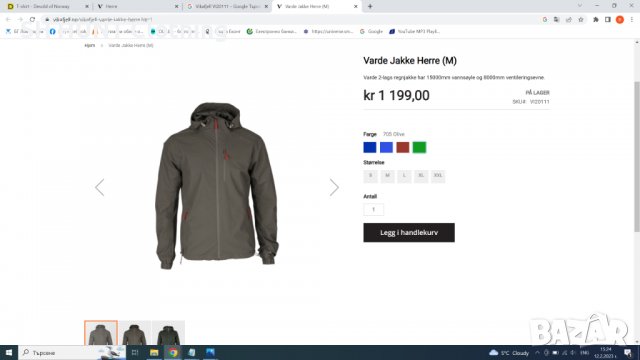 Vikafjell VARDE Jacket 15000 / 5000 размер S за лов риболов и туризъм яке водонепромокаемо - 177, снимка 2 - Якета - 39648136