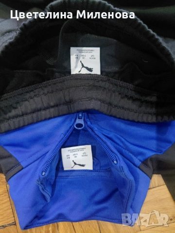 Екип Puma за момче, снимка 4 - Детски анцузи и суичери - 54272512