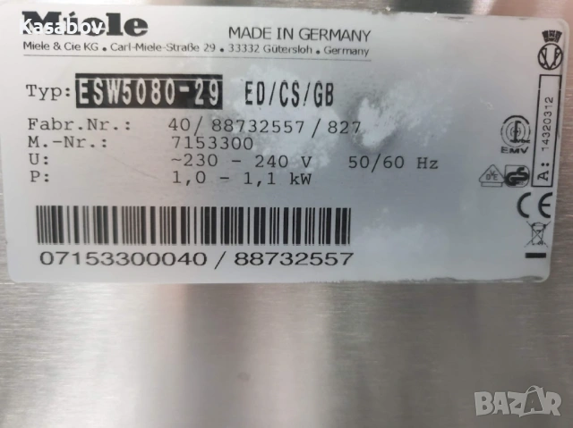 Miele Подгряващо Чекмедже с Дръжка за Вграждане в Кухня 29cm, снимка 11 - Печки, фурни - 54003045