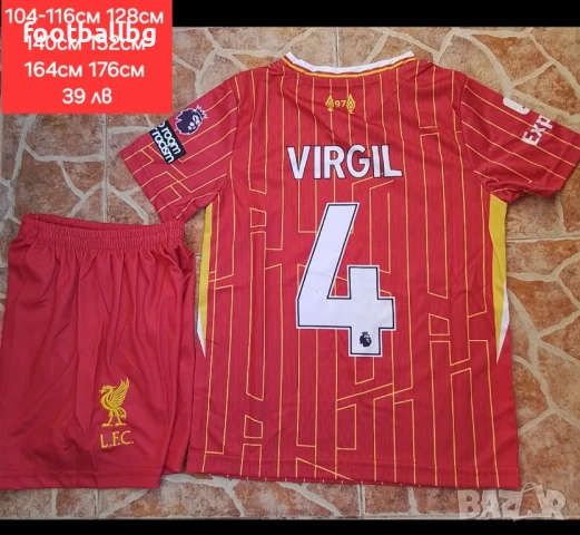 LIVERPOOL ❤⚽️ детско юношески екипи анцузи , снимка 13 - Футбол - 38804358