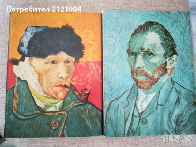 Ван Гог Писма - том 1 и 2 Футляр 