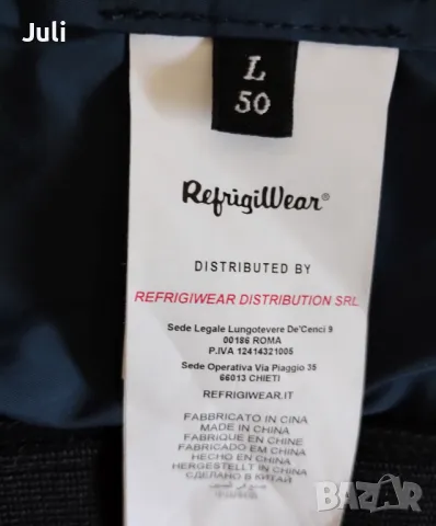 Яке Refrigi Wear, снимка 8 - Якета - 48922821