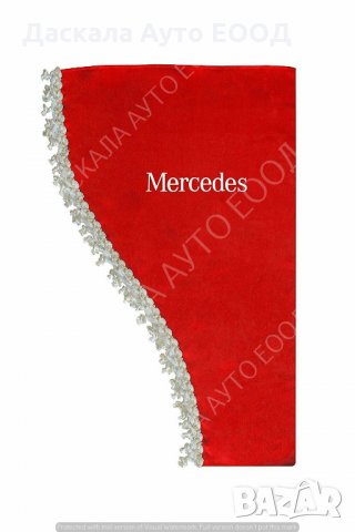 Комплект от 3 части декоративни пердета за Мерцедес Mersedes , ЧЕРНИ, снимка 2 - Аксесоари и консумативи - 35451548