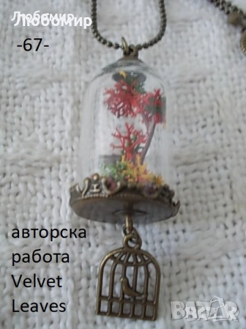 Стари предмети разни - списък 4, снимка 13 - Антикварни и старинни предмети - 52680254