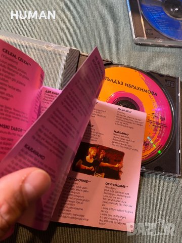 Йълдъз Ибрахимова,Милчо Левиев,Jewish Songs, снимка 8 - CD дискове - 42390089