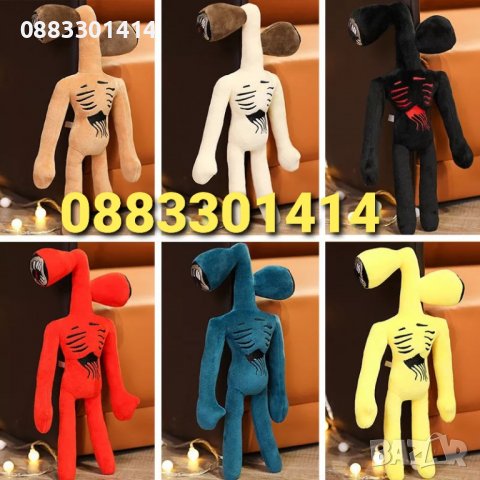 Плюшена играчка сирена глава siren head, снимка 3 - Плюшени играчки - 37868593