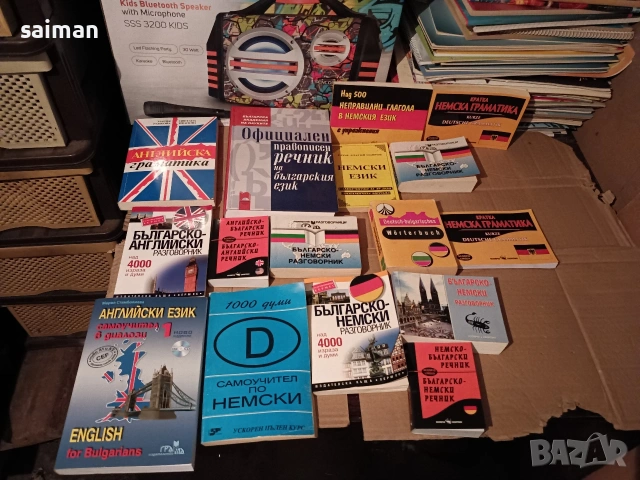 правни книги и речници-5евро