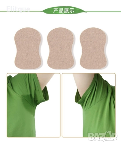 Лепенки против изпотяване и петна за подмишници и крака / 1бр, снимка 11 - Други - 52795272