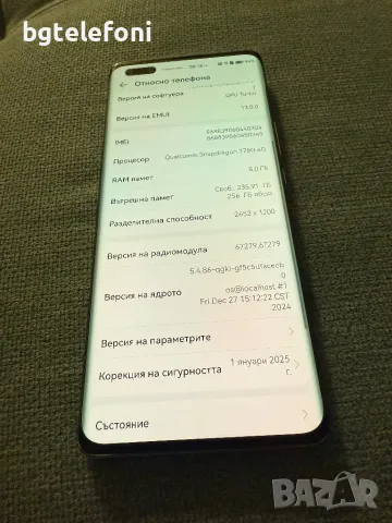 Huawei Nova 10 Pro 8/256, снимка 6 - Huawei - 49018114