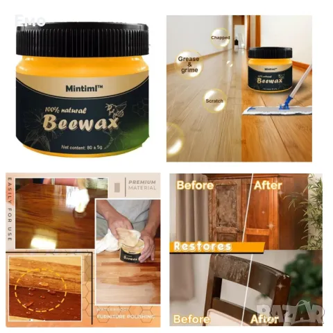 Вакса от пчелен восък за дърво - Нетоксичен 100% Безопасен продукт 