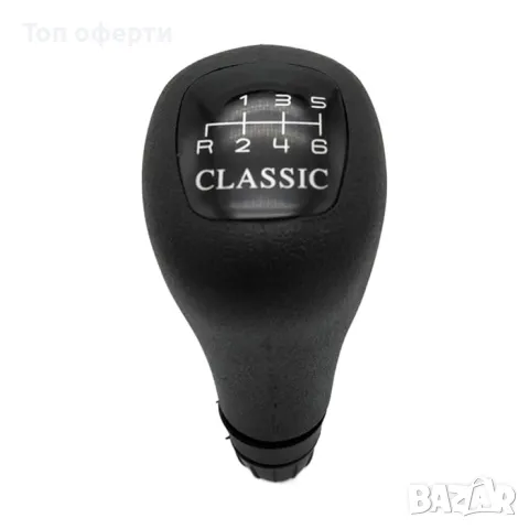 Топка за скоростен лост съвместима с Mercedes C-class W202 1992-2001 - 6 скорости