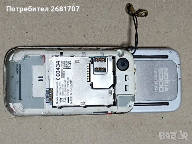 телефон Нокия 5300, снимка 3 - Nokia - 52189411