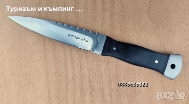  United Cutlery Honshu , снимка 5 - Ножове - 53328748