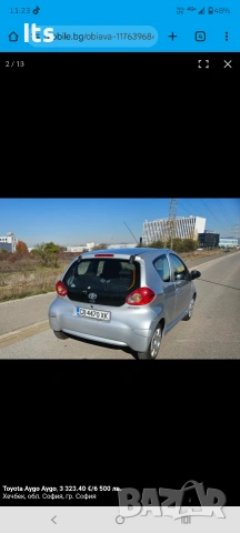 Toyota Aygo 1.0 бензин | Автоматик |
