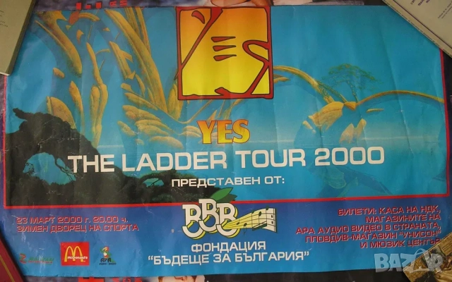 Стари плакати от рок концерти, един от които с автографи, снимка 4 - Други ценни предмети - 52938077