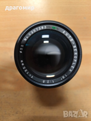 MC AUTO-BEROFLEX 18° 1:2,8 f=135 mm M42, снимка 2 - Обективи и филтри - 52492945