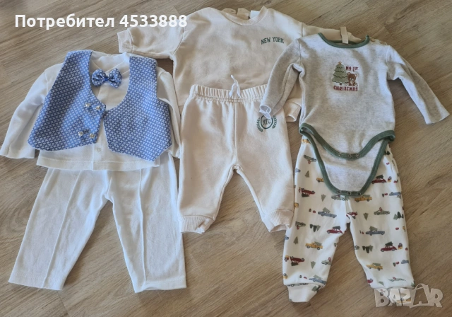 Продавам пакет бебешки дрехи за момче размер 3-6 месеца. Бодита, гащеризони, комплектчета, долнища и, снимка 6 - Комплекти за бебе - 54309787