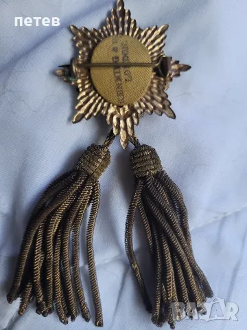 медал. орден. нагръден знак., снимка 8 - Антикварни и старинни предмети - 56057479