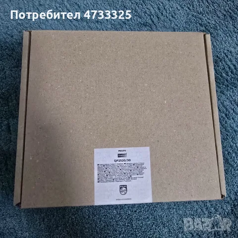 Чисто нов Philips OneBlade QP2520/30 – Пълен комплект, снимка 3 - Електрически самобръсначки - 56135874