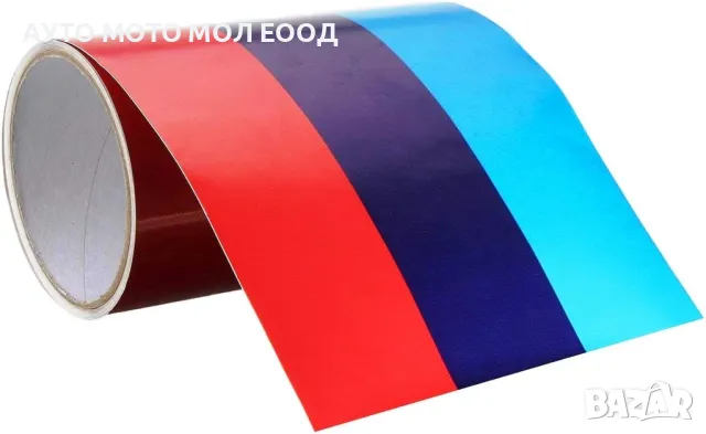 Трицветна декоративна самозалепваща лента BMW/ MPower - 5 метра*, снимка 3 - Аксесоари и консумативи - 49903017