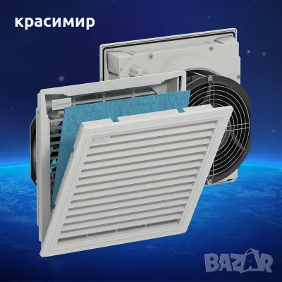 вентилатор +филтър за табло 