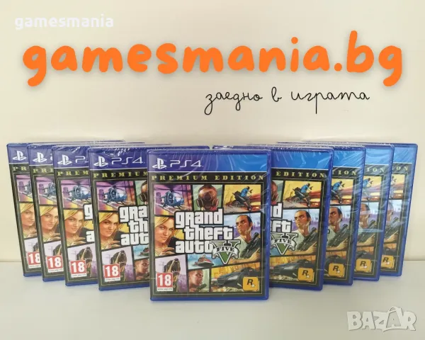 [ps4/ps5] Над 300 игри Оригинални игри за PS4/ПС4/Playstation 4/GAMES MANIA, снимка 12 - Игри за PlayStation - 17341952