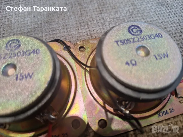 високо честотни говорители , снимка 4 - Тонколони - 55742201