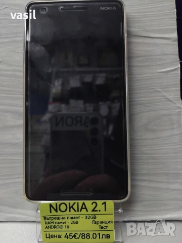 Nokia 2.1, снимка 3 - Nokia - 54027739