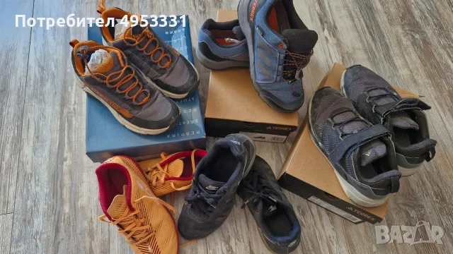 Голям ЛОТ маркови детски обувки: Adidas Terrex, Nike, Geox, Kipsta (използвани)
