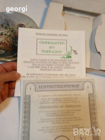 Декоративна порцеланова чиния сова   30/1, снимка 6 - Колекции - 38268532