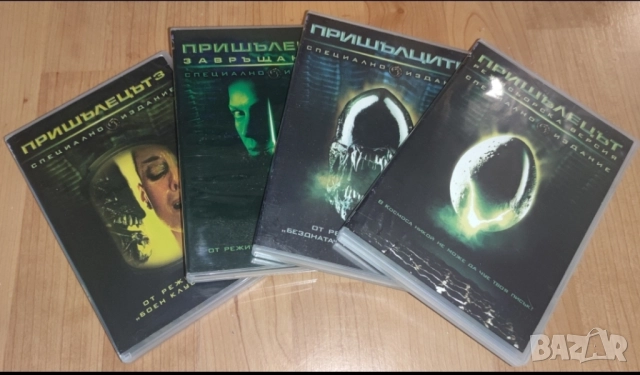DVD-Пришълецът-Колекция