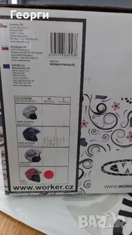 Детска каска за ски Worker-S 48-52см., снимка 2 - Зимни спортове - 47360947