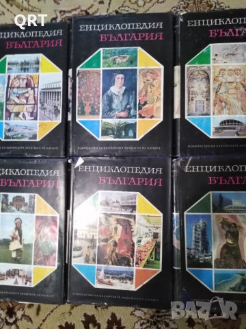 Енциклопедия всеки том по 15лв. , снимка 1 - Енциклопедии, справочници - 30193516