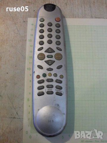 Дистанционно работещо - 89