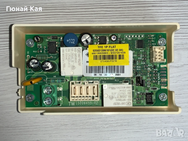 Бойлер Ariston VLS 80 - на части, снимка 3 - Бойлери - 52508805