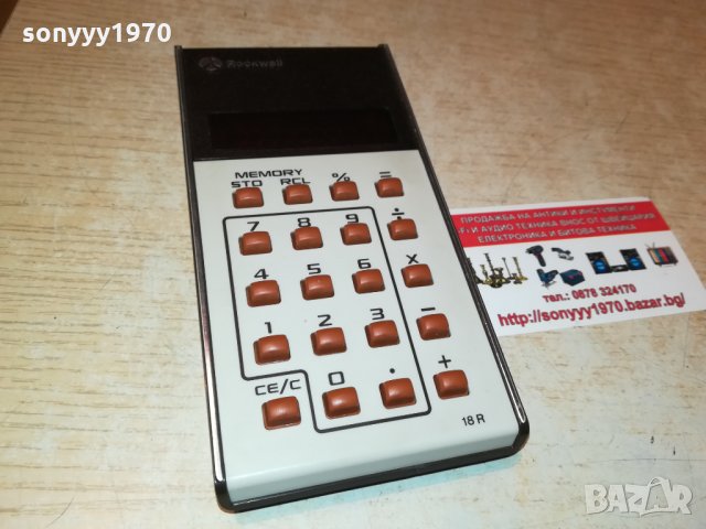 rockwell-hong kong ретро машинка 0309212008, снимка 3 - Колекции - 34018729