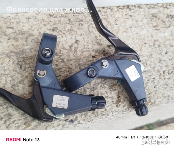 Лостчета спирачка за велосипед колело avid , снимка 4 - Части за велосипеди - 51845376