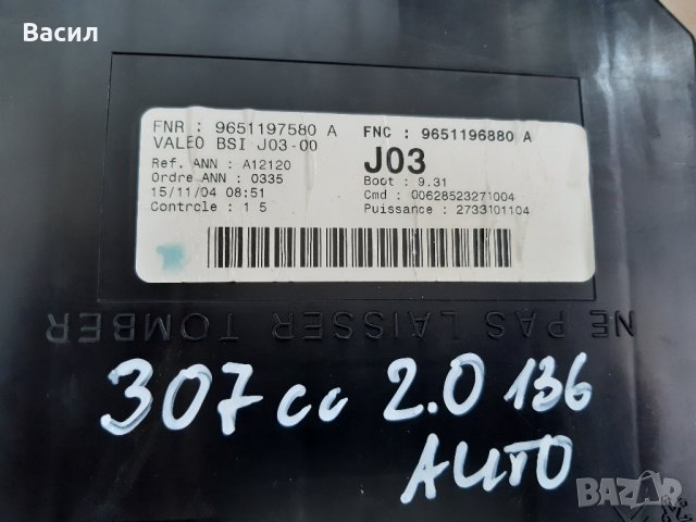 BSI БСИ бушонно табло в купето Peugeot 307 cc 2.0 136к.с AUTOMATIC Пежо 307 Кабрио АВТОМАТИК 2.0 136, снимка 2 - Части - 30420081