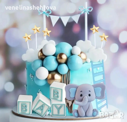 23 броя комплект слон слонче стълбичка топчета син бял златист цвят декорация торта , снимка 3 - Други - 53891331