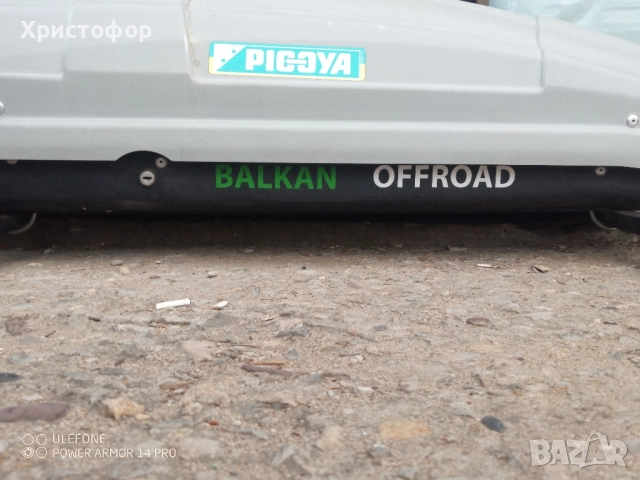 продавам autobox кутия багажник за кола заедно с напречните греди/универсални/, снимка 4 - Аксесоари и консумативи - 51467399