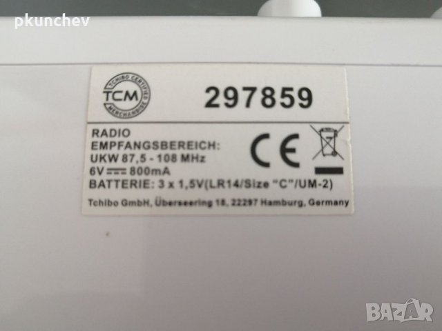 FM радиоприемник TCM, снимка 6 - Радиокасетофони, транзистори - 34548069