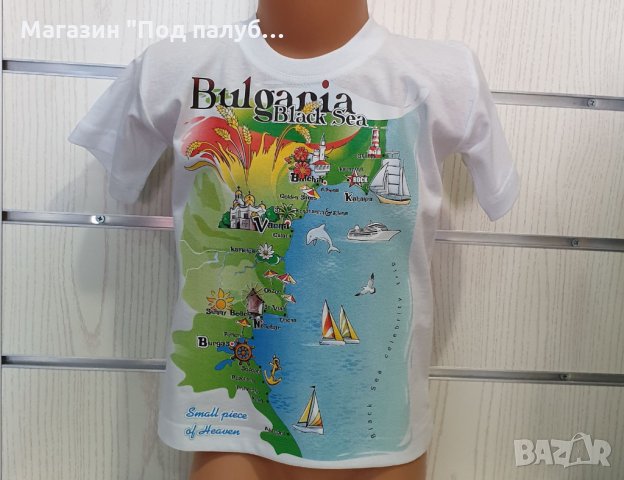 Нова детска тениска с трансферен печат България, Черно море