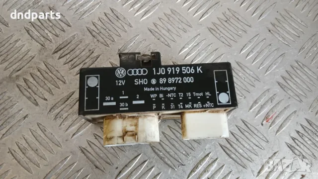 Реле перки VW Golf 4 2000 1J0919506K 898972000 Volkswagen Golf IV (1998-2004)