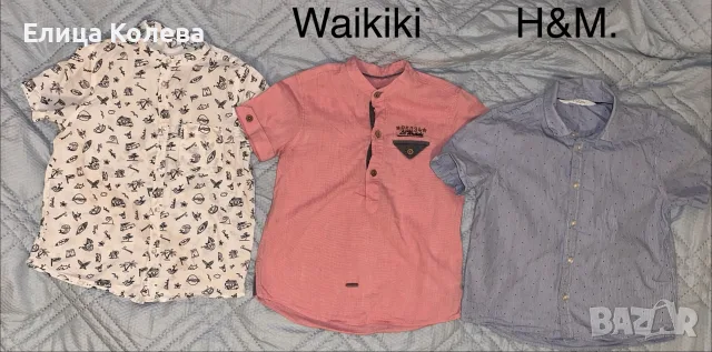 H&M, Waikiki и др.3 ризи с къс ръкав за момче 6 г