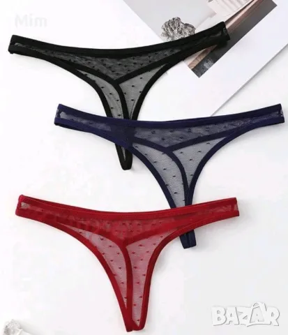 XL Прашки в черно и синьо