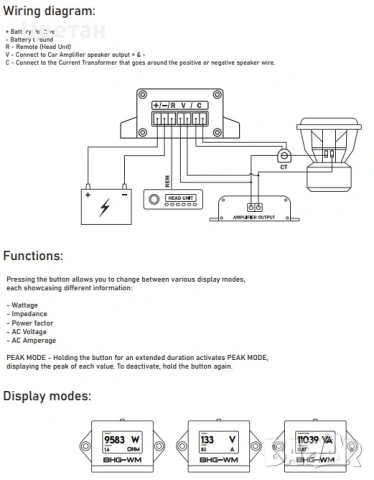 Ватметър BHG-WM, снимка 2 - Друга електроника - 53119487