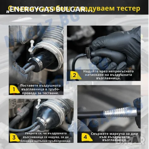 Машина за пушек/Димогенератор FOXWELL SD201/Автотестер/Диагностика, снимка 6 - Аксесоари и консумативи - 50236803