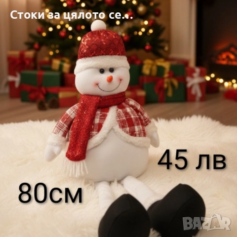 Коледна кукла за декорация - 9 модела, снимка 6 - Други - 52136635