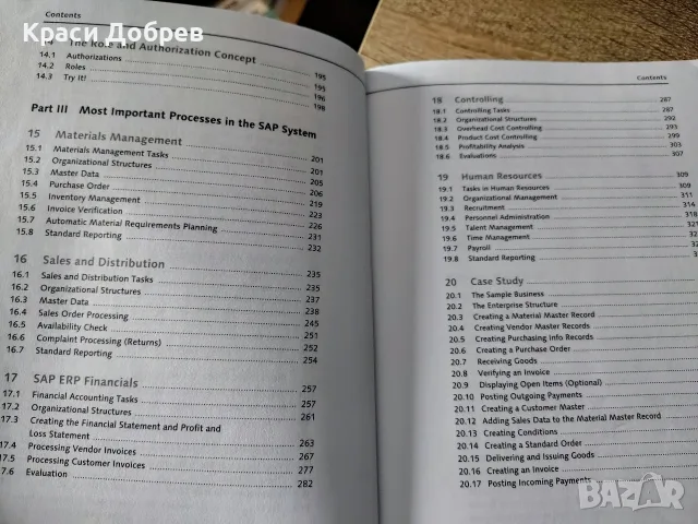 Идеалната книга за старт в SAP: "Using SAP" (Rheinwerk Publishing , снимка 6 - Бизнес, икономика и право - 55920421