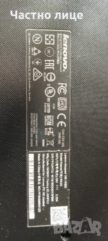 Дънна платка от LENOVO, снимка 3 - Части за лаптопи - 52552310